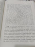 孝文本紀(jì)(精)/史記研究集成十二本紀(jì) 曬單實(shí)拍圖