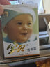 寶貝 營(yíng)養(yǎng)霜25g潤(rùn)膚霜保濕面霜擦臉?biāo)?寶貝嫩膚霜5袋+營(yíng)養(yǎng)霜5袋 曬單實(shí)拍圖