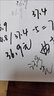 記號(hào)筆墨水補(bǔ)充液油性防水不掉色馬克筆勾線筆記號(hào)筆水油墨水補(bǔ)充液大容量粗筆大頭筆可加墨墨水批發(fā) 【升級(jí)款/3秒速干】黑色-1瓶+滴管 曬單實(shí)拍圖