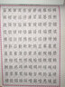 [仿宋] 司馬彥鋼筆仿宋入門教程（描紅臨寫版）仿宋體練字帖學(xué)生成人初學(xué)者描紅練字帖硬筆書法練習(xí)手寫體鋼筆仿宋練字帖練字本 仿宋體練字帖/司馬彥字帖字帖 曬單實(shí)拍圖