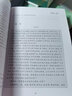 學(xué)生版文言文鑒賞辭典 曬單實(shí)拍圖