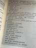 微電影劇作教程  后浪 曬單實(shí)拍圖