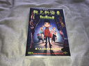 超凡的諾曼（DVD9） 曬單實(shí)拍圖