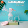 新貝電動吸奶器配件8792雙邊吸奶器分體式三通導氣管 鴨嘴閥 奶瓶套餐 6，分體三通+180毫升PP奶瓶+導氣管 曬單實拍圖