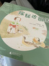 上海博物館文物游戲繪本 探秘古畫(huà)國 曬單實(shí)拍圖