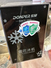 東貝(Donper)韓式雪花冰機擺攤用綿綿冰機商用冰屑冷飲網(wǎng)紅甜品夜市擺攤設備雪花機牛奶果汁飲料制冰機 日產(chǎn)180KG/水冷/智能觸摸屏 曬單實(shí)拍圖