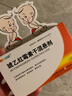 愛德爾貝 琥乙紅霉素干混懸劑0.1g*10袋 曬單實(shí)拍圖