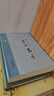 卜筮正宗 中華書(shū)局 曬單實(shí)拍圖