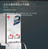 宏華儲水式智能數(shù)控型商用電開水器 白色 32L 曬單實拍圖