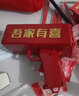澳顏萊結婚小游戲道具整蠱攔門(mén)堵門(mén)新郎拍照道具接親整蠱游戲玩具繞口令 口是心非（2張） 曬單實(shí)拍圖