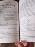 大氣探測原理與方法 曬單實(shí)拍圖