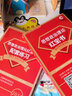 備考2026考研政治理論教材紅寶書及配套練習(xí)套裝考研政治教材習(xí)題  復(fù)試可用 曬單實(shí)拍圖