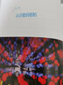 一本攝影書 全彩 攝影書籍教程 人像攝影筆記構(gòu)圖學(xué) 攝影的藝術(shù) 數(shù)碼單反手機(jī)拍照攝影 趙嘉 電子工業(yè)出版社 曬單實拍圖
