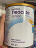 紐康特（Neocate）氨基酸奶粉原味香草味完全水解無(wú)乳糖嬰幼兒特殊配方奶粉 波蘭版原味1+段（1歲+）4罐 曬單實(shí)拍圖