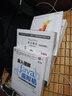 Java Web高級編程：涵蓋WebSockets、Spring Framework、JPA 曬單實拍圖