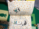 看得見(jiàn)看不見(jiàn)+只能這樣嗎不一定吧 吉竹伸介繪本全二冊(cè) 讓孩子直面不同學(xué)會(huì)接納與認(rèn)可 帶孩子一步步認(rèn)識(shí)自己 愛(ài)心樹(shù)童書(shū) 曬單實(shí)拍圖