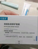 可復(fù)美膠原棒2.0重組膠原蛋白肌御修護(hù)次拋精華液30支修護(hù)舒緩保濕滋養(yǎng) 曬單實(shí)拍圖