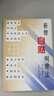 橋牌自然叫牌法 曬單實(shí)拍圖