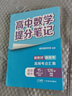 全套3冊 稻草人三年級上冊課外書(shū)必讀正版的書(shū)目安徒生童話(huà)全集格林童話(huà)故事書(shū)快樂(lè )讀書(shū)吧3上老師推薦閱讀經(jīng)典書(shū)籍稻草人書(shū)葉圣陶 【注音版3冊】三年級上冊必讀正版 送考點(diǎn) 曬單實(shí)拍圖