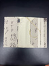 書(shū)皮布封套書(shū)套手賬本保書(shū)套精致文具書(shū)本保護套封皮布書(shū)衣定制 32開(kāi)中號書(shū)衣(麻色底色) 曬單實(shí)拍圖