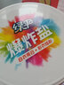 綠傘彩漂粉爆炸鹽彩衣白衣通用漂白劑去黃增艷除菌除螨母嬰可用大桶裝 衣物爆炸鹽(1桶*1kg) 曬單實(shí)拍圖