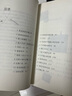小狐貍兒童生命教育童話(huà) 躲在網(wǎng)上的騙子 曬單實(shí)拍圖