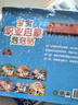 小紅花 交通工具貼紙游戲思維邏輯訓(xùn)練兒童汽車貼紙書2-3-6歲貼貼畫寶寶繪本益智專注力訓(xùn)練早教貼貼書 全4冊 曬單實拍圖