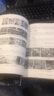 環(huán)境藝術(shù)設(shè)計(jì)叢書--商業(yè)空間設(shè)計(jì) 曬單實(shí)拍圖