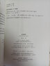 李鴻章傳 苑書(shū)義 著 人民出版社旗艦店 晚清四大名稱之一曾國(guó)藩左宗棠李鴻章張之洞清史歷史人物傳記中國(guó)歷史 曬單實(shí)拍圖