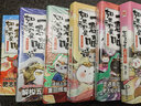 【官方正版】敖丙傳 壹 漫畫 哪吒之魔童鬧海 敖光 假如如果歷史是一群喵13正版全套13冊（挑選）假如歷史是一群一只喵貓系列小學生中國歷史漫畫書歷史漫畫故事書籍 【京東配送包郵】敖丙傳 壹 漫畫 曬單實拍圖