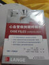 心血管病例精粹解析 曬單實拍圖