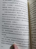【新書(shū)現貨】西班牙網(wǎng)球成功的秘訣 \/克里斯·盧伊特 北京體育大學(xué)出版社 9787564433376 曬單實(shí)拍圖