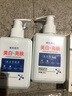 韓芭莎 婭芝美白洗面奶煙酰胺亮膚潔面乳深層控油清潔提亮膚色男女學(xué)生 【美白嫩膚】2洗面奶+1嫩膚原液 曬單實拍圖