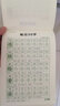 紹澤文化 小學生二年級減壓練字帖語文同步字帖點陣每日30字生字描紅練字本 二年級上冊 3本/60張 曬單實拍圖
