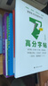 老呂指定店】2026老呂管理類聯(lián)考邏輯數(shù)學(xué)寫作要點7講呂建剛邏輯數(shù)學(xué)母題800練管綜199管理類396經(jīng)濟類聯(lián)考MBA MPA MPAcc羅瑞數(shù)學(xué)33篇 【推薦】2026老呂邏輯+數(shù)學(xué)+寫作要點7講 曬單實拍圖