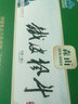 森山牌鐵皮楓斗膠囊0.4g/粒*12粒*10盒調(diào)理養(yǎng)生調(diào)理滋補保健食品 0.4g*12粒*10盒 曬單實拍圖