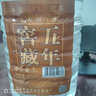 八瀚【窖藏酒水】洋河鎮(zhèn)濃香型白酒大桶裝52度糧食高粱散裝10斤泡藥酒 52度五年窖藏5000ml 曬單實(shí)拍圖