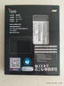 威剛（ADATA)SP580  SSD固態(tài)硬盤(pán) 接口(NVMe協(xié)議) SATA3.0接口硬盤(pán) 120G SATA3 SSD 曬單實(shí)拍圖