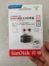 闪迪(SanDisk) 32GB Micro USB双接口U盘 DD3 读速130MB/s 安卓手机平板电脑兼容 迷你便携安全加密 实拍图