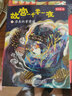 2025年廣東省暑假讀一本好書 書香養(yǎng)慧 學(xué)習(xí)強國讀一本好書活動一二三四五六年級中學(xué)生閱讀圖書 看得見的空氣（二年級） 曬單實拍圖