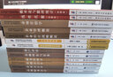 自考教材 00149 0149 國(guó)際貿(mào)易理論與實(shí)務(wù) 2012年版 外語(yǔ)教學(xué)與研究出版社教材 曬單實(shí)拍圖
