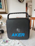 愛(ài)課（AKER） AK89W無(wú)線(xiàn)擴音器大功率戶(hù)外藍牙音響音箱手提便攜式老人廣場(chǎng)舞K歌唱歌唱戲機帶無(wú)線(xiàn)話(huà)筒官方正品 AK89W （1個(gè)話(huà)筒+1發(fā)射器+頭戴麥 曬單實(shí)拍圖