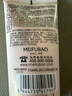 美膚寶（MEIFUBAO）美膚寶護手霜女滋潤保濕補水便攜小巧隨身秋冬季不油膩 【秋冬推薦】玉露手霜60ml*2 曬單實拍圖