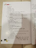 硬筆楷書經典講義 曬單實拍圖