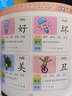 寶寶早教看圖認(rèn)字識字大王 3-6歲兒童幼兒園入學(xué)準(zhǔn)備 早教啟蒙幼小銜接 曬單實(shí)拍圖