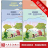 【團購聯(lián)系客服】官旗正版【支持團購】2025年音基（高級/中級/初級）教材樂(lè )理視唱練耳分冊音樂(lè )常識全套四冊全國音樂(lè )素養等級考試中央音樂(lè )學(xué)院兒童音樂(lè )理論基礎人民音樂(lè )出版社鋼琴考級 2025年音基高級教材 曬單實(shí)拍圖