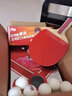 紅雙喜三星級乒乓球東京wtt乒颯比賽用球白色黃色DJ+40mm3星乒乓球 三星賽頂球【黃色】-10只裝 曬單實(shí)拍圖
