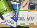 電纜工藝技術(shù)原理及應(yīng)用 王衛(wèi)東 電線電纜技術(shù)叢書機(jī)械工業(yè)出版社 曬單實(shí)拍圖