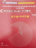 正版包郵 C程序設(shè)計(jì)第五版學(xué)習(xí)輔導(dǎo) 譚浩強(qiáng) 著 c語言程序設(shè)計(jì)教程教材配套輔導(dǎo)用書 曬單實(shí)拍圖