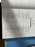 Python入門(mén)三劍客：零基礎學(xué)Python+數據分析+算法（套裝共3冊）python數據分析python編程從入門(mén)到實(shí)踐python學(xué)習手冊算法導論算法設計 曬單實(shí)拍圖